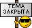 .темазакр.