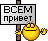 .всемпр.